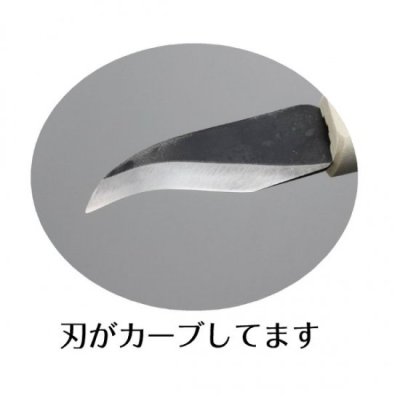 Photo2: No.2286  Wooden pattern jin knife sword push L [45g/195mm]