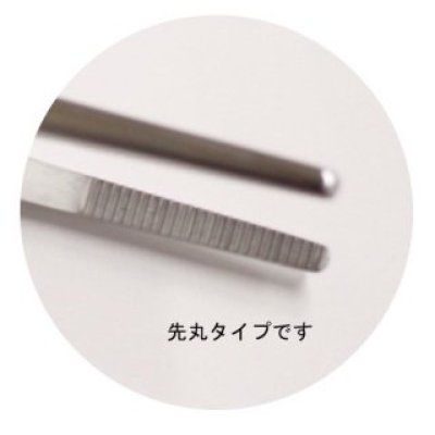 Photo2: No.3331  Stainless steel tweezers [81g/235mm]