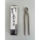 No.8135  Knob Cutter, long [210g/230mm]