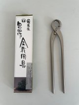 No.8135  Knob Cutter, long [210g/230mm]