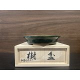 No.MH4878 Heian Tofukuji 1st, Ryokuyu Round pot