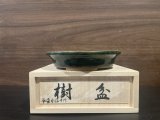 No.MH4878 Heian Tofukuji 1st, Ryokuyu Round pot