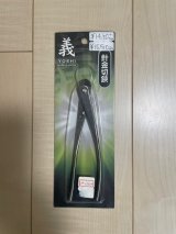 No.TB1202  Stainless wire cutter