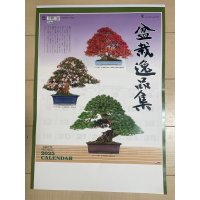 No.TB0107 Bonsai calendar