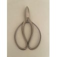 Photo2: No.8501 <br>Garden Shears [160g/180mm] (2)