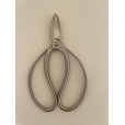 Photo3: No.8501 <br>Garden Shears [160g/180mm] (3)