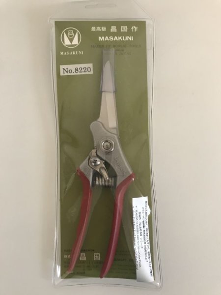 Photo1: No.8220  Utility Shears [200g/210mm] (1)