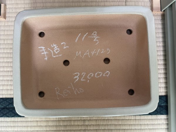 Photo1: No.MA4123 Reiho, 3.8kg (1)