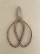 Photo2: No.8501  Garden Shears [160g/180mm] (2)